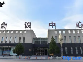 Dongda Holiday Hotel - Image 5