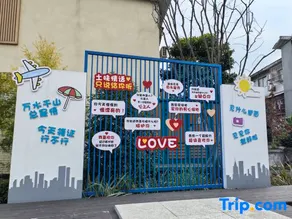 Dongnan Garden Homestay - Image 4