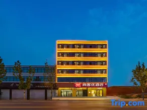 Shankee Hotel (Xingtai Longyao County Deren Road) - Image 5