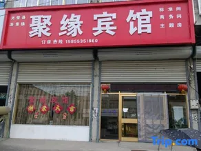 Juyuan Hotel - Image 2