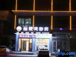 Lijingwan Guest Room - Image 5
