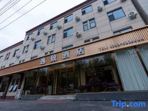 Yizhi Hotel (Fan County Ophthalmology Hospital) - Image 5