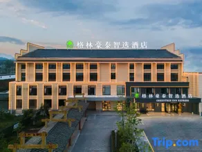GreenTree Inn Express Hotel (Jixi County High-speed Railway North Station) - Image 5