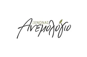 Anemologio - Image 5