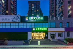 Fx Beijing Chaoyang Park - Image 1