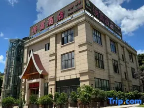 Xingyi Qiaofu Hotel - Image 2