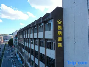 kaili Hotel - Image 4