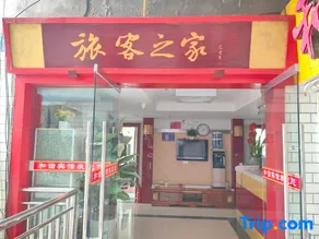 Tongjiang Harmony Hotel - Image 2