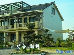 Jianshe Huye Homestay - Image 4