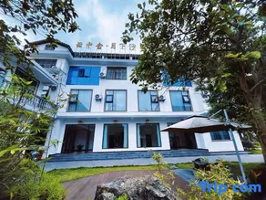 Fanjing Mountain Yunzhong Sheyue Xiasha Inn - Image 3