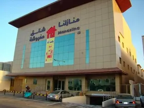 Manazilna Apartments Riyadh - Image 1