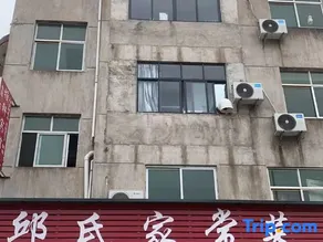 Yushan Yaxu Hotel - Image 4