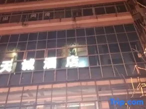 Tiancheng Ji'an Hotel - Image 3