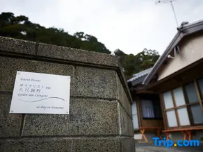 Japanese house for touring - Image 4