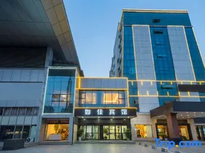 Rujia Hotel - Image 3