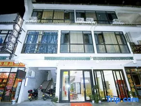 Fanyue Holiday Homestay - Image 3