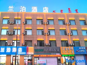 Lanbo Hotel - Image 5