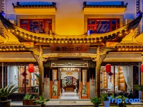 Hanlu Hostel - Image 3