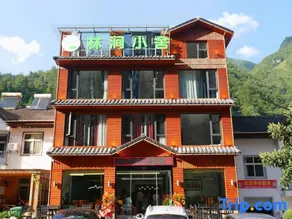Linyi Xiaoshe - Image 1