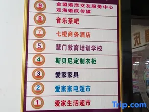 7CHotel - Image 3
