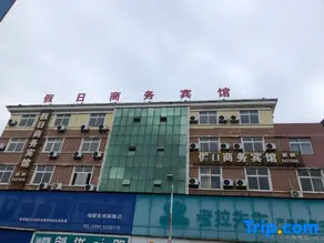 Yanshan Yurui Holiday Business Hotel - Image 2