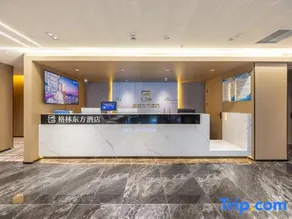 兰州西站省博物馆格森东方酒店 Gerson Oriental Hotel - Image 5