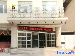 Dingsheng Business Hotel, Yanggu - Image 5