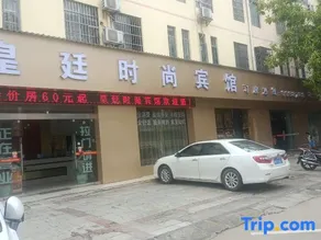Baise Royal Court Fashion Hotel - Image 2