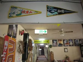 Kussharokoso - Image 4
