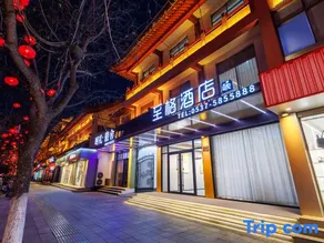 Zhige - Qufu Sankong Scenic Spot Store - Image 2