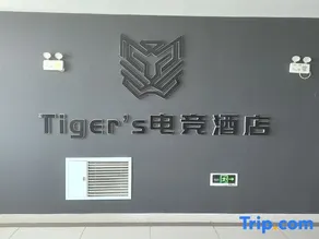 Tiger E-sports Homestay - Image 5
