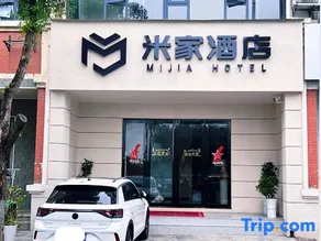 Linli Mijia Hotel - Image 5