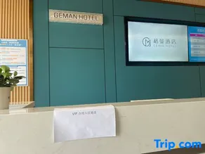 Geman Apartment Hotel (Dongguan Xiegang Huayuan Avenue) - Image 4