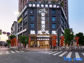 Star Galaxy Esports Hotel (Dazhou Shenghua Plaza Branch) - Image 3