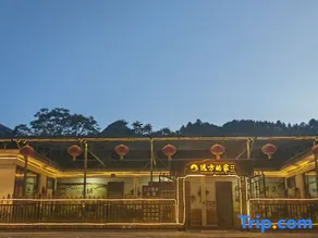 Maiji Mountain Heshun Manor Homestay - Image 2