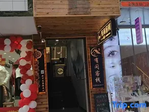 There is an Inn in Liupanshui (Shuangshui Small Square Branch, Shuicheng District, Liupanshui) - Image 1