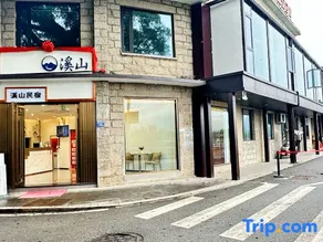 Huotong Xishan Hotel - Image 4