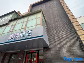 Zhuolan Hotel (Northwest Normal University Jinniu Street Branch) - Image 2