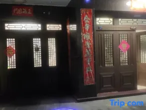 Bianjiang Yunhai Homestay - Image 4