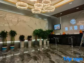 Haitian Hotel (Gaoxian People's Hospital) - Image 3