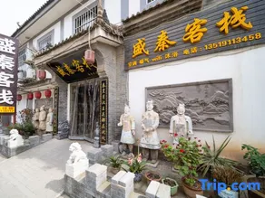 Xinyue Inn (Xi'an Terracotta Warriors and Horses) - Image 2