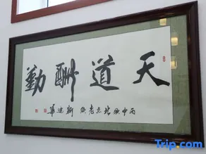 Hot Spring Ski Resort - Image 5