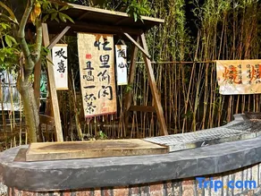 Huizhou Luofushan Songzan Lake Homestay - Image 4