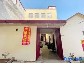 Xingfu Hotel - Image 3