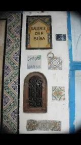 Dar Biba - Image 2