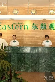 Eastern Air Tour - Image 2