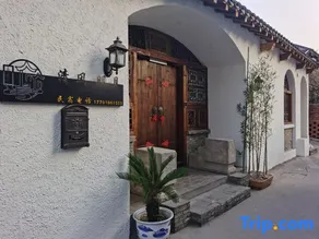 Qingfengmingyue Homestay - Image 4