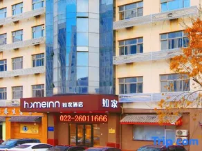 Home Inn Tianjin North Railway Station Zhongshan Road Overpass - Image 5