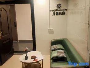 Yueji Homestay - Image 2