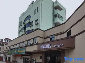 Home NEO Inn (People's Avenue Store, Chongren, Fuzhou) - Image 5